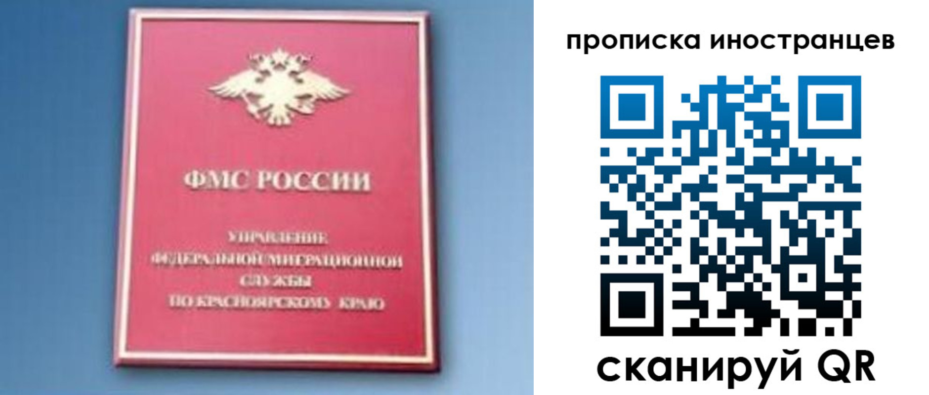 регистрация для дет. сада в Пестово